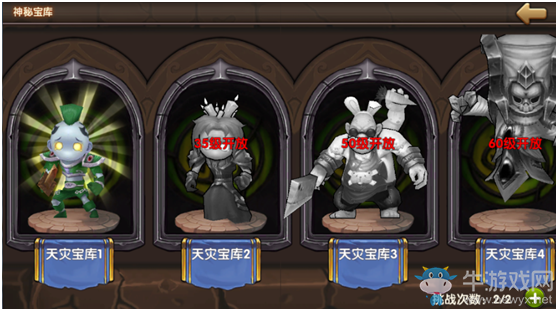 《魔獸再臨》神秘寶庫(kù)詳細(xì)介紹