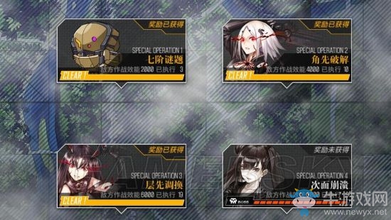 《少女前線》夏活魔方行動(dòng)攻略匯總