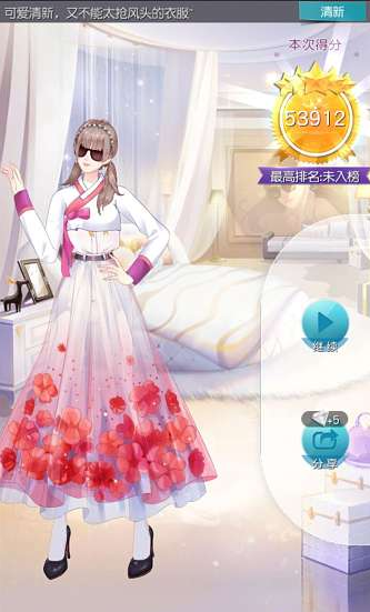 《來自星星的你》手游五星攻略大全