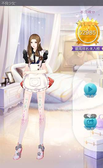 《來自星星的你》手游五星攻略大全