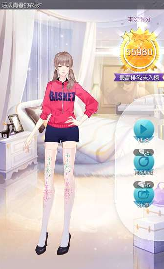 《來自星星的你》手游五星攻略大全