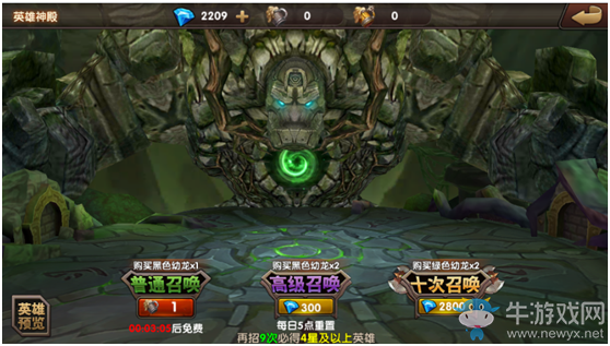 《魔獸再臨》神殿功能詳細(xì)介紹