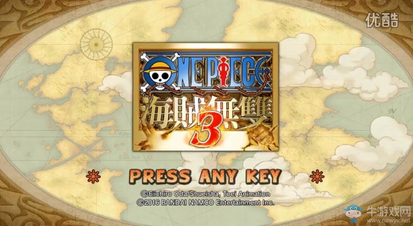 《海賊無雙3》全章節流程視頻攻略