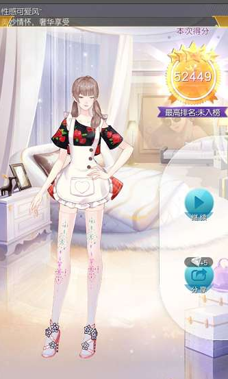 《來自星星的你》手游五星攻略大全