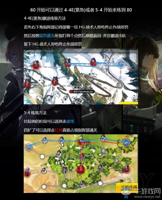 《少女前線》新手快速練槍方法匯總