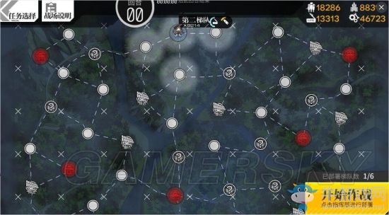 《少女前線》夏活魔方行動(dòng)攻略匯總