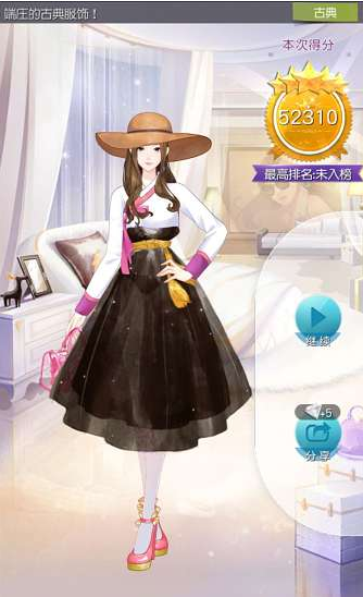 《來自星星的你》手游五星攻略大全