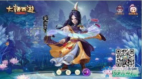 《大話西游》手游鬼男加點(diǎn)方式推薦