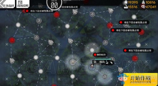 《少女前線》夏活魔方行動攻略匯總