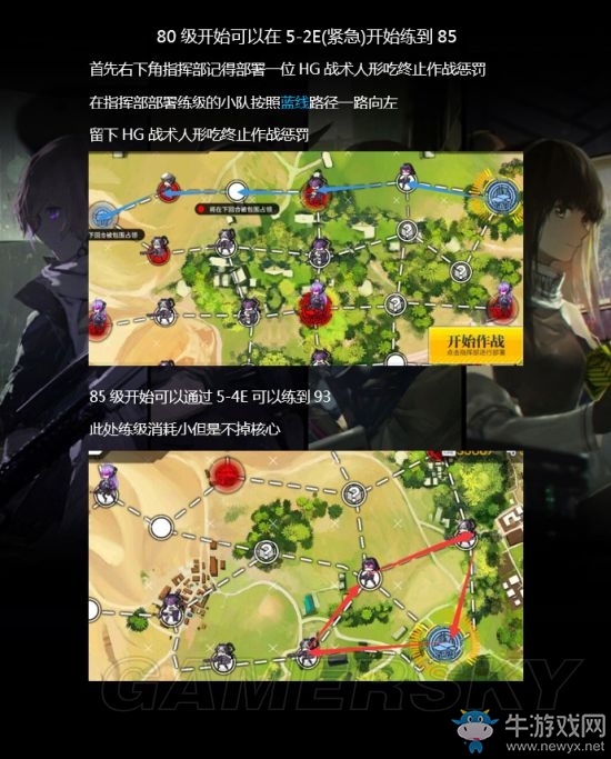 《少女前線》新手快速練槍方法匯總