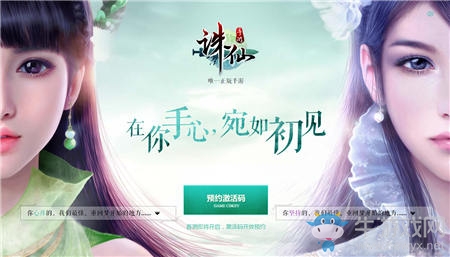 《誅仙手游》隱藏任務(wù)觸發(fā)條件匯總