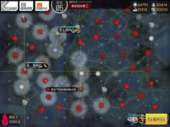 《少女前線》夏活E1-E4boss在哪里找