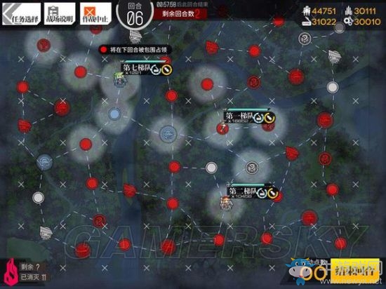 《少女前線》夏活E1-E4boss在哪里找