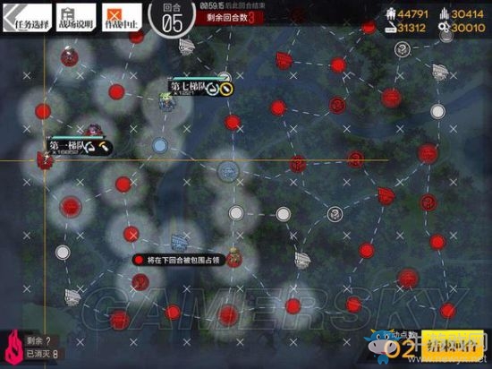 《少女前線》夏活E1-E4boss在哪里找