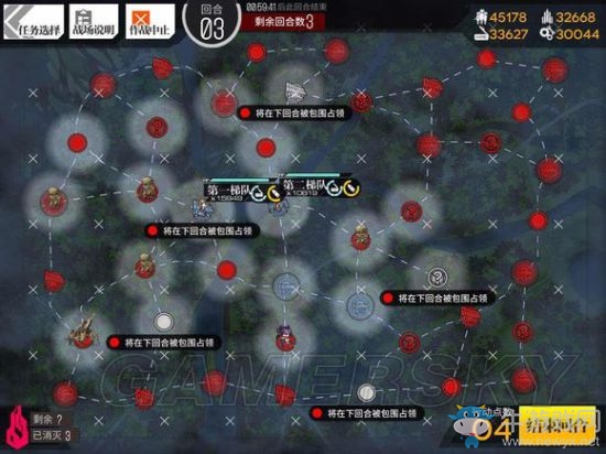 《少女前線》夏活E1-E4boss在哪里找