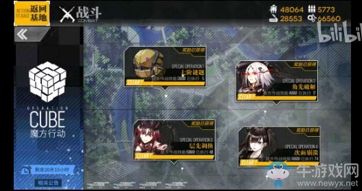 《少女前線》夏活通關(guān)視頻