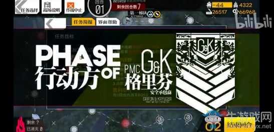 《少女前線》夏活通關視頻