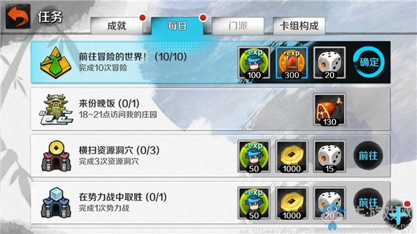 《戰(zhàn)斗吧劍靈》經(jīng)驗(yàn)值兌換系統(tǒng)介紹