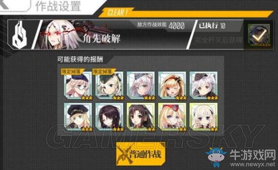 《少女前線》夏活E2boss在哪里