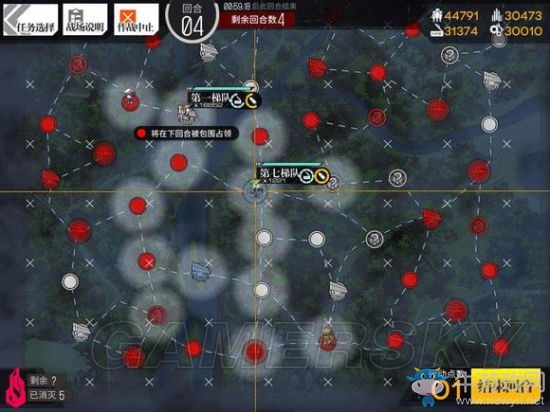 《少女前線》夏活E1-E4boss在哪里找