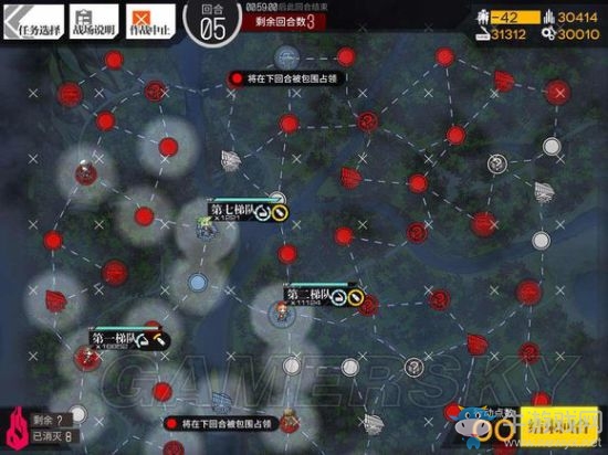《少女前線》夏活E1-E4boss在哪里找