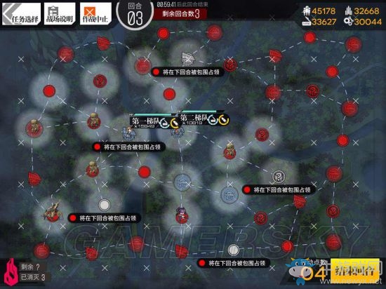 《少女前線》夏活E1-E4boss在哪里找