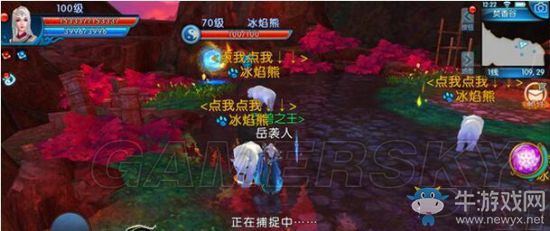《誅仙手游》鬼王寵物選擇推薦