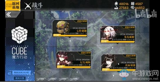 《少女前線》夏活通關視頻