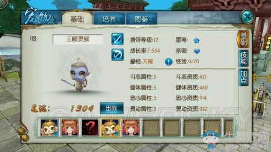 《誅仙手游》寵物系統(tǒng)玩法介紹