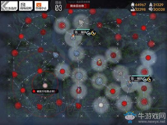 《少女前線》夏活E1-E4boss在哪里找
