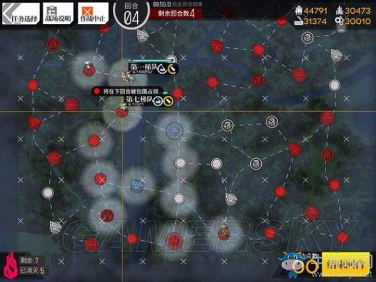《少女前線》夏活E1-E4boss在哪里找