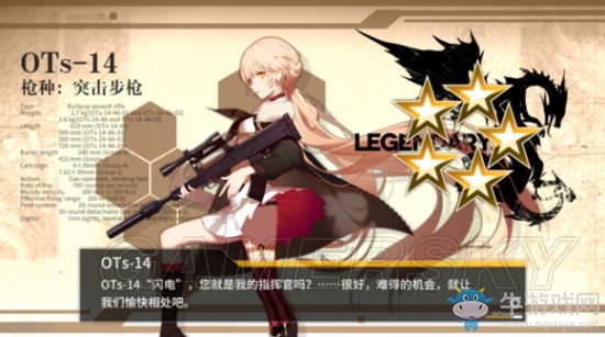 《少女前線》夏活E4陣容搭配攻略介紹