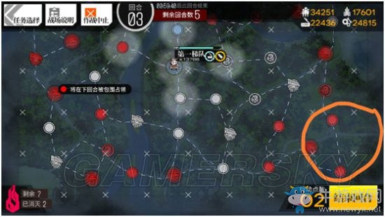 《少女前線》夏活100%找到E4boss方法介紹