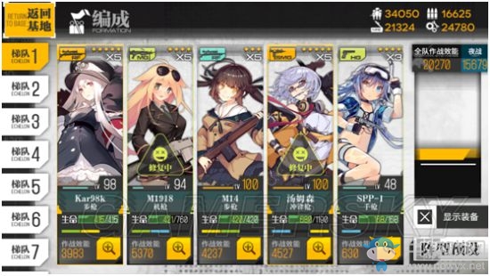 《少女前線》夏活100%找到E4boss方法介紹