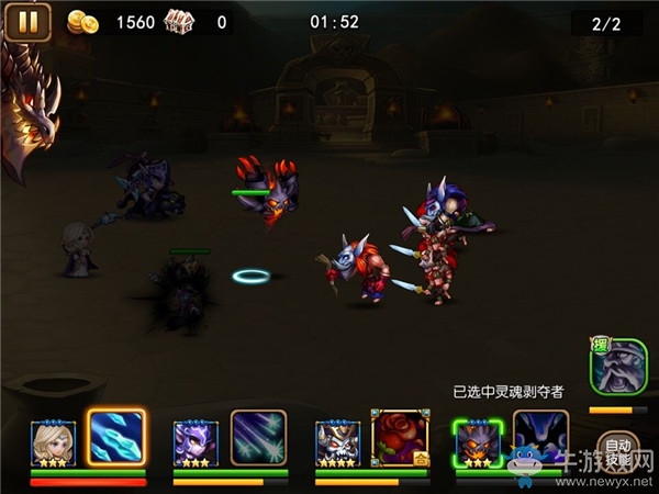 《暴走魔獸團》靈魂剝奪者怎么使用