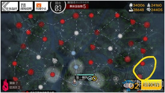 《少女前線》夏活100%找到E4boss方法介紹