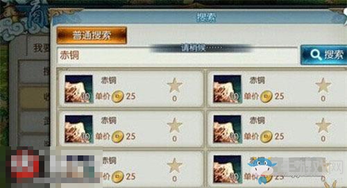 《誅仙手游》天工采集技能及賺錢技巧介紹
