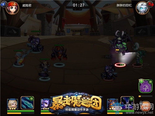《暴走魔獸團(tuán)》惡魔獵手怎么使用