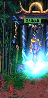 《DNF》手游祥瑞溪谷進(jìn)入方法介紹