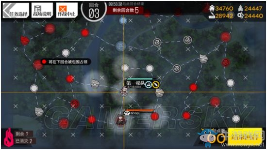 《少女前線》夏活100%找到E4boss方法介紹