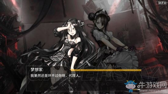 《少女前線》e4斬殺劇情一覽
