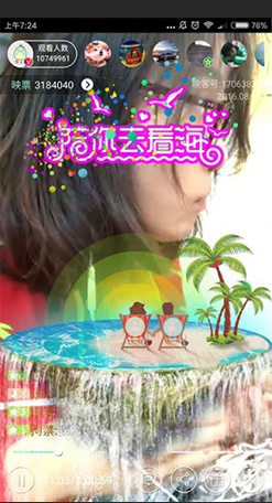 《傅園慧》在哪直播、直播地址