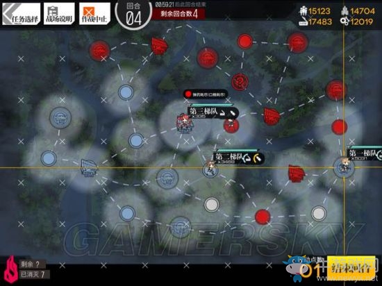 《少女前線》夏活E1打撈攻略詳解