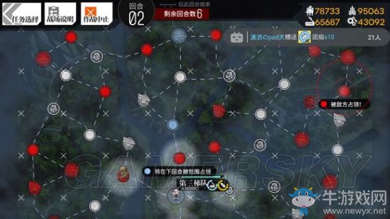 《少女前線》夏活E4低耗打撈攻略介紹