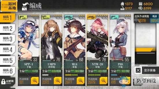 《少女前線》夜戰(zhàn)8000戰(zhàn)力通關(guān)夏活E4陣容介紹