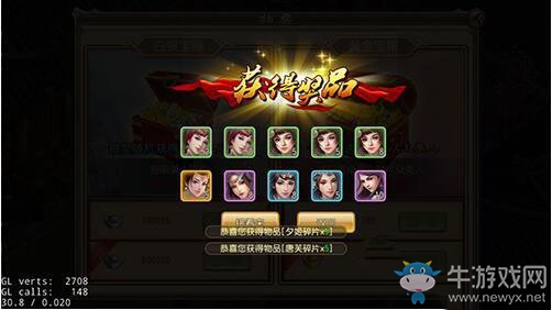 《刀劍笑新傳》抽獎系統(tǒng)攻略