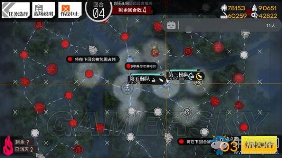 《少女前線》夏活E4低耗打撈攻略介紹