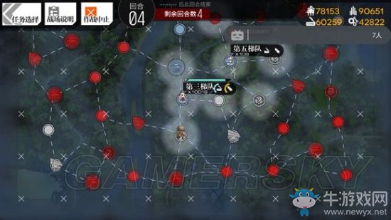 《少女前線》夏活E4低耗打撈攻略介紹