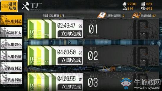 《少女前線(xiàn)》G11狙擊公式一覽