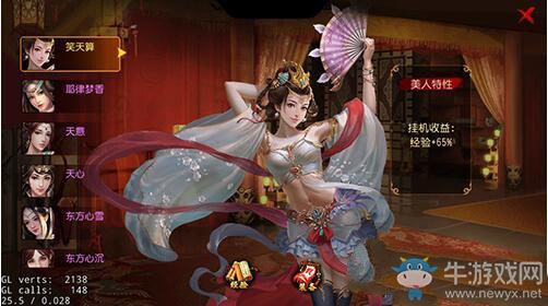 《刀劍笑新傳》抽獎系統(tǒng)攻略